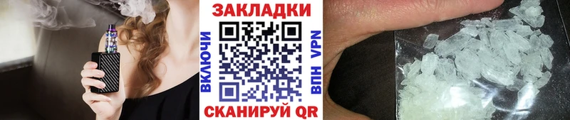Виды наркотиков купить Ставрополь hydra как войти А ПВП Cocaine Гашиш Кетамин Меф АМФЕТАМИН Марихуана