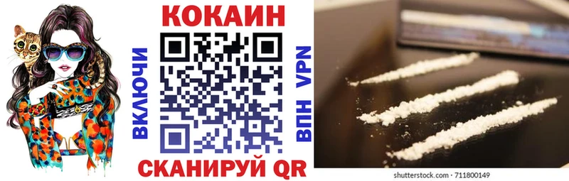 Cocaine VHQ  kraken ссылки  Ставрополь 