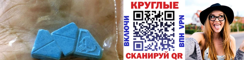 Экстази DUBAI Ставрополь