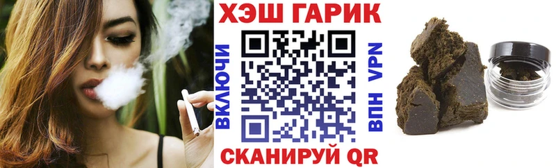ГАШИШ 40% ТГК  Ставрополь 