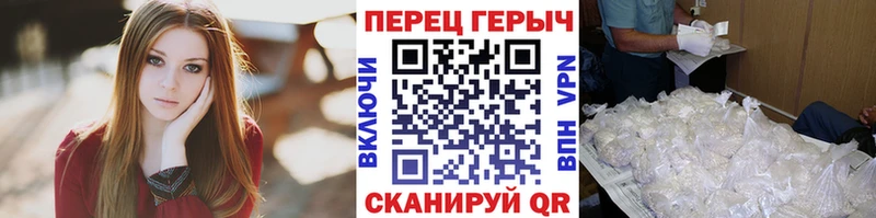 Героин Афган  Ставрополь 