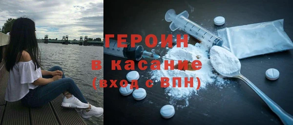 герыч Карпинск