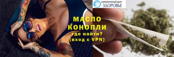 гидра Касимов