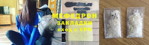 герыч Карпинск