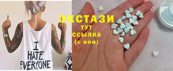 герыч Карпинск
