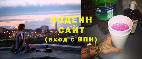 гидра Касимов