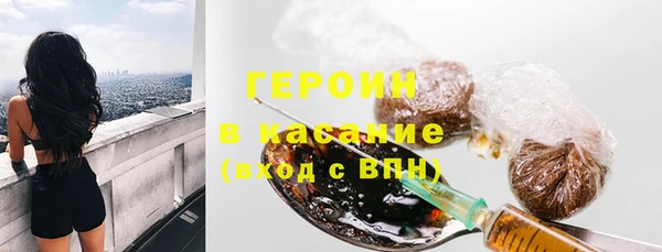 герыч Карпинск