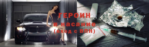 герыч Карпинск