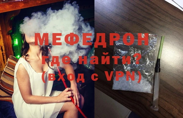 гидра Касимов