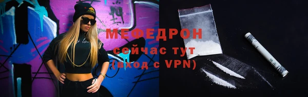 гидра Касимов