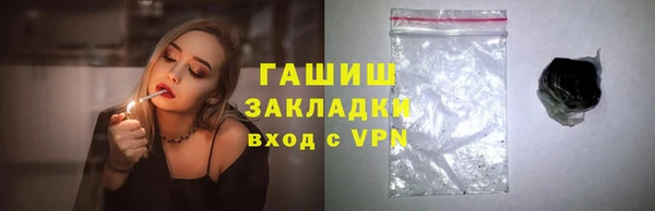 гидра Касимов