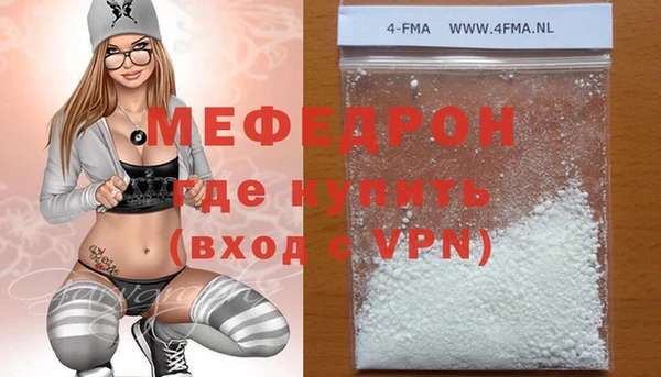 гидра Касимов