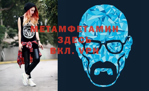 герыч Карпинск