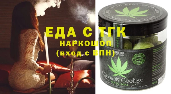 герыч Карпинск