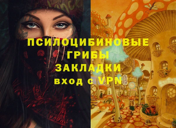 мяу мяу кристалл Киреевск