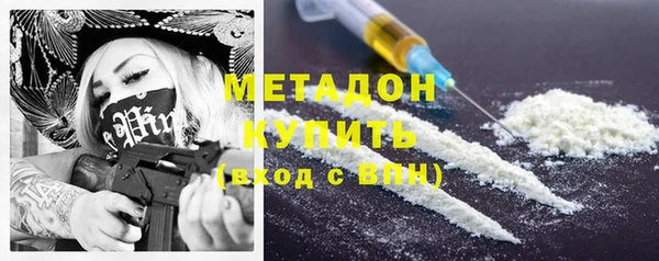герыч Карпинск