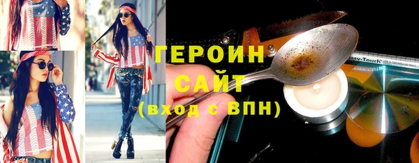 гидра Касимов