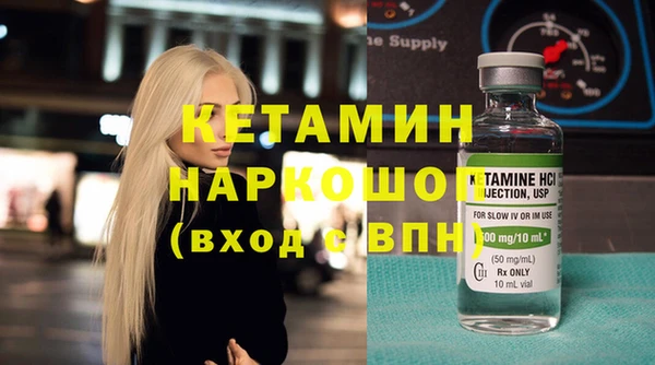 герыч Карпинск