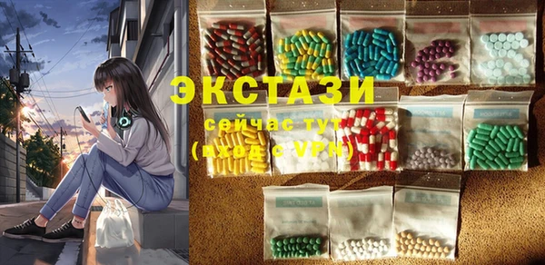 гидра Касимов