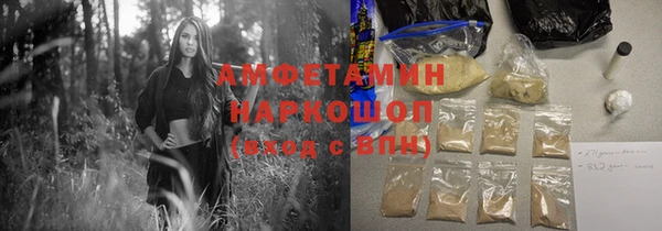 герыч Карпинск