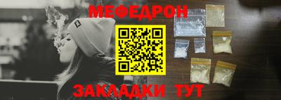 мяу мяу мука Ставрополь