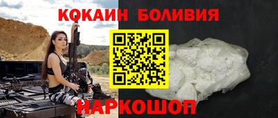 PSILOCYBIN Наро-Фоминск