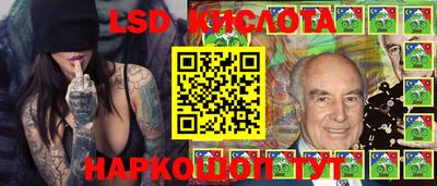 PSILOCYBIN Наро-Фоминск