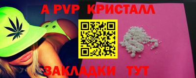 амф Старая Купавна