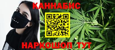 дистиллят марихуана Нальчик