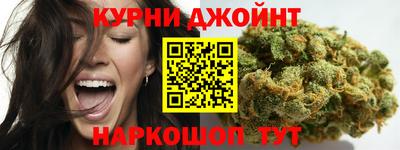 дистиллят марихуана Нальчик