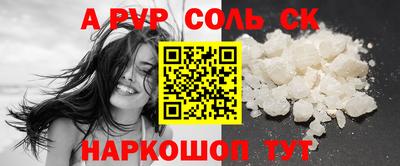 кокаин премиум Среднеуральск