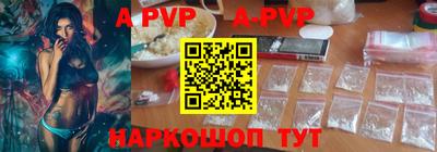 PSILOCYBIN Наро-Фоминск