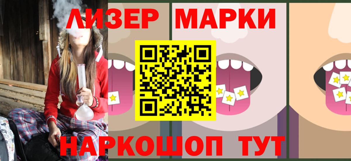 Лсд 25 экстази кислота  Вход с VPN  Ставрополь 