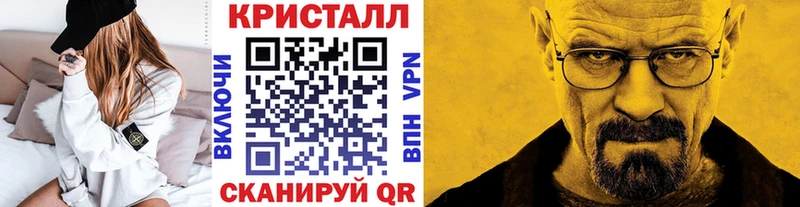 Первитин Декстрометамфетамин 99.9%  купить наркотики сайты  Ставрополь 
