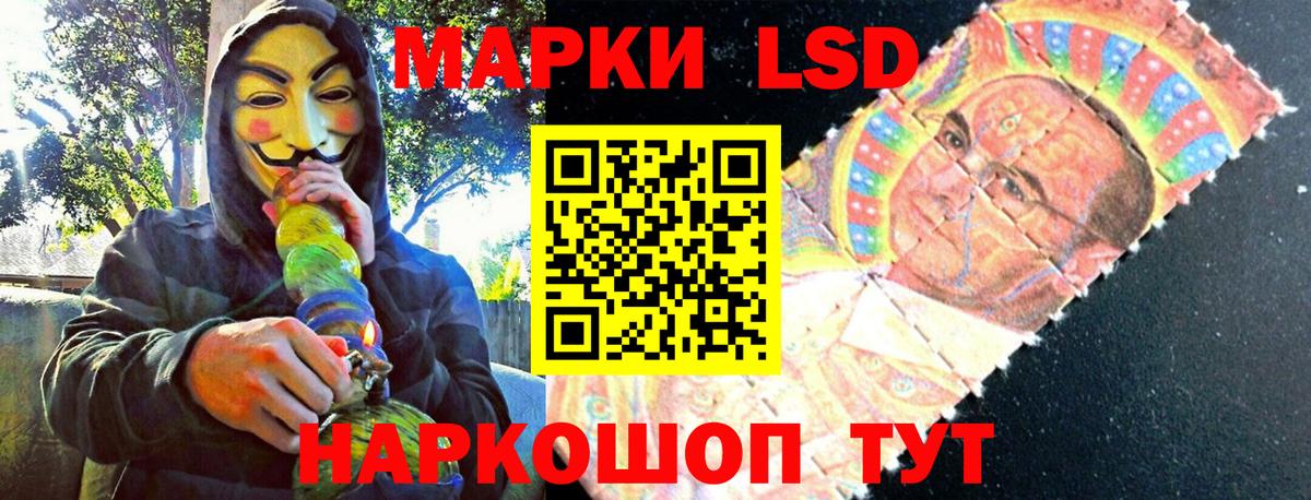 Марки N-bome 1,5мг  Вход с VPN  Ставрополь 