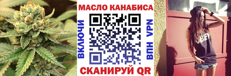 цена   Ставрополь  Дистиллят ТГК вейп 